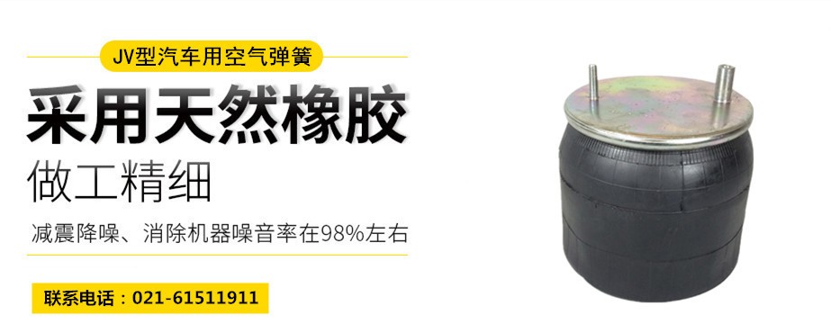 高铁用橡胶<a href='//www.wenroumeng.com/' target='_blank'><u>开云体育手机版app</u></a>
