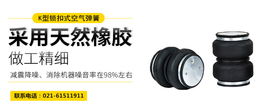 <a href='//www.wenroumeng.com/' target='_blank'><u>开云体育手机版app</u></a>隔振体系基本设计方法及施工要求