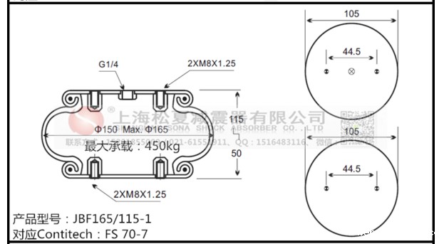 FS 70-7开云体育手机版app、费斯托EB-165-65开云体育手机版app减震器