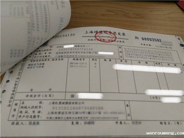 成渝铁路采用松夏开云体育手机版app