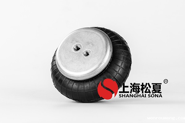 橡胶开云体育手机版app