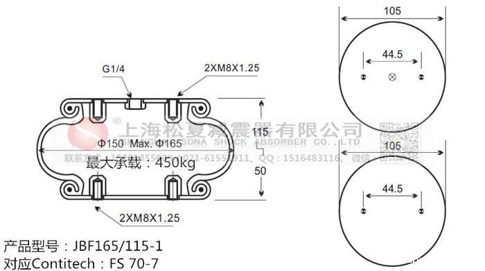 JBF165/115-1橡胶<a href='//www.wenroumeng.com/' target='_blank'><u>开云体育手机版app</u></a>