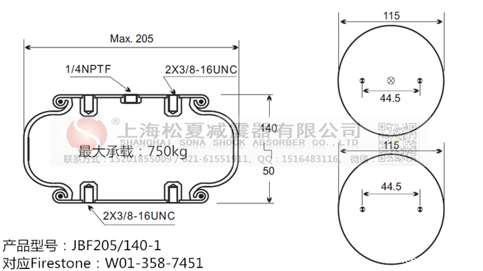 JBF205/140-1橡胶<a href='//www.wenroumeng.com/' target='_blank'><u>开云体育手机版app</u></a>