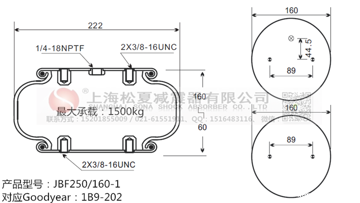 JBF250/160-1橡胶<a href='//www.wenroumeng.com/' target='_blank'><u>开云体育手机版app</u></a>