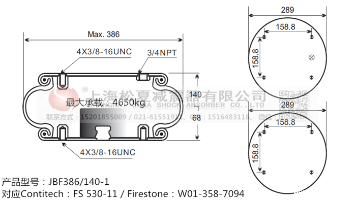 JBF386/140-1橡胶<a href='//www.wenroumeng.com/' target='_blank'><u>开云体育手机版app</u></a>