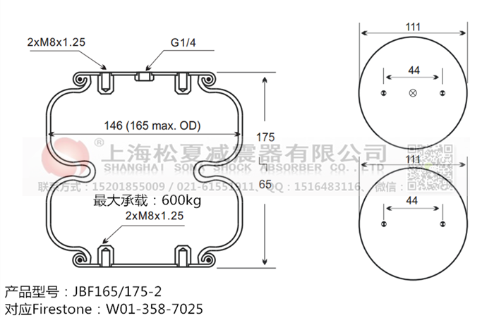 JBF165/175-2橡胶<a href='//www.wenroumeng.com/' target='_blank'><u>开云体育手机版app</u></a>
