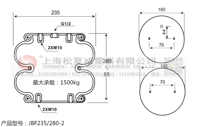 JBF235/280-2橡胶<a href='//www.wenroumeng.com/' target='_blank'><u>开云体育手机版app</u></a>