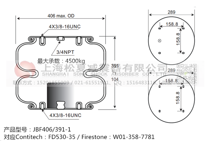 JBF406/391-2橡胶<a href='//www.wenroumeng.com/' target='_blank'><u>开云体育手机版app</u></a>