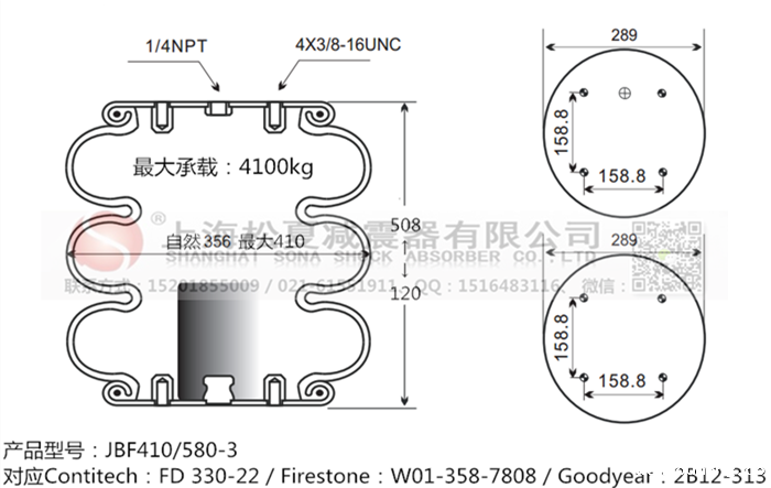 JBF410/580-3橡胶<a href='//www.wenroumeng.com/' target='_blank'><u>开云体育手机版app</u></a>