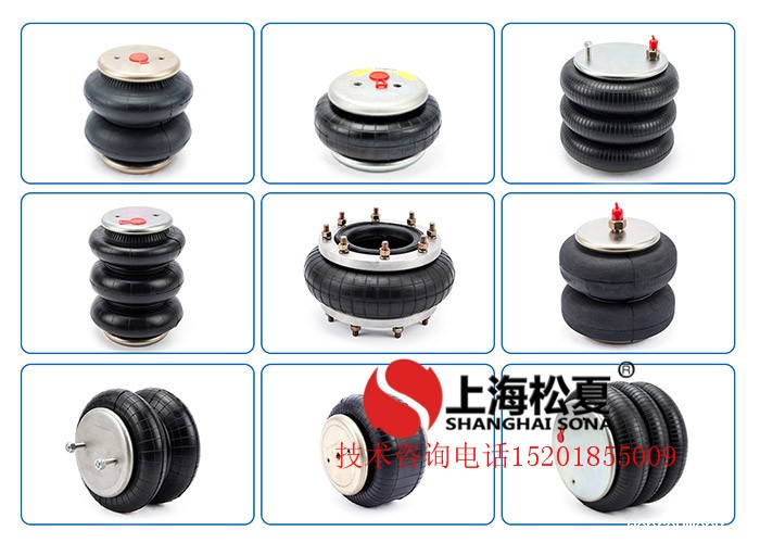 橡胶<a href='//www.wenroumeng.com/' target='_blank'><u>开云体育手机版app</u></a>减震器各种类型简析