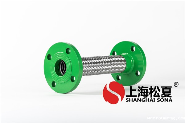 法兰连接金属软管的分类及安装使用
